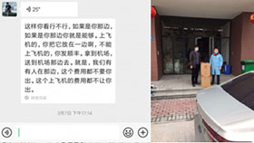 急客戶之所急，米科為環(huán)保事業(yè)加班加點(diǎn)