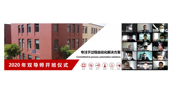 米科“雙導(dǎo)師”又開班啦！