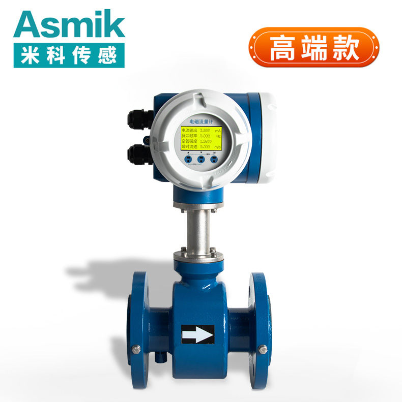 管道流量計DN400：精準測量，助力工業(yè)流體管理